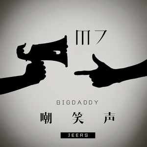 儿子日娘章节小说
